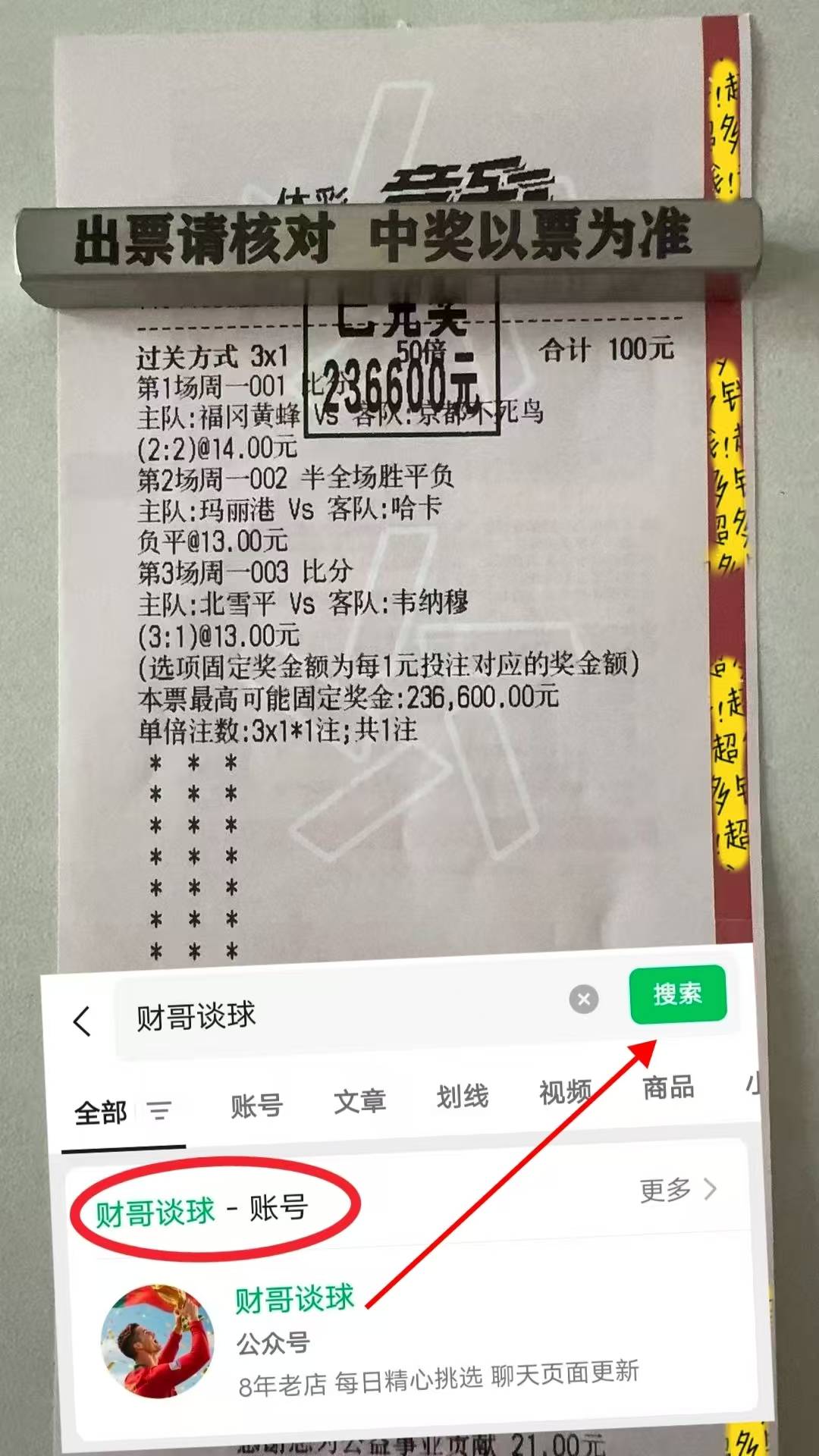 关于里程碑夜！那不勒斯强势反弹，意大利杯今晚刷纪录，话题不断，纪律约束更严格的信息