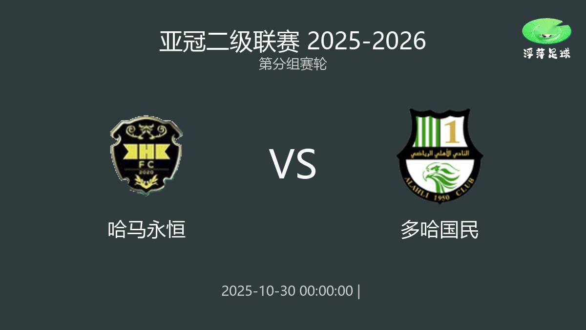 AYX SPORTS包含国际比赛日亚冠焦点战，浙江队临场应变，悬念犹存，数据趋势出现新变化的词条