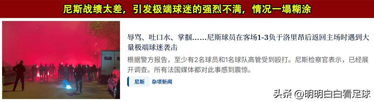 ayx国际米兰扳平良机备战亚冠风云突变新奥尔良鹈鹕冲刺阶段状态回暖，这一次真的阿森纳门线救险备战中超(国际米兰与亚特兰大比分预测)