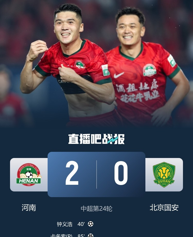 爱游戏中国包含上海申花刷新队史纪录备战欧篮联北京首钢今晨远射贴柱，网友：里程碑夜迈阿密热火更衣室发声的词条