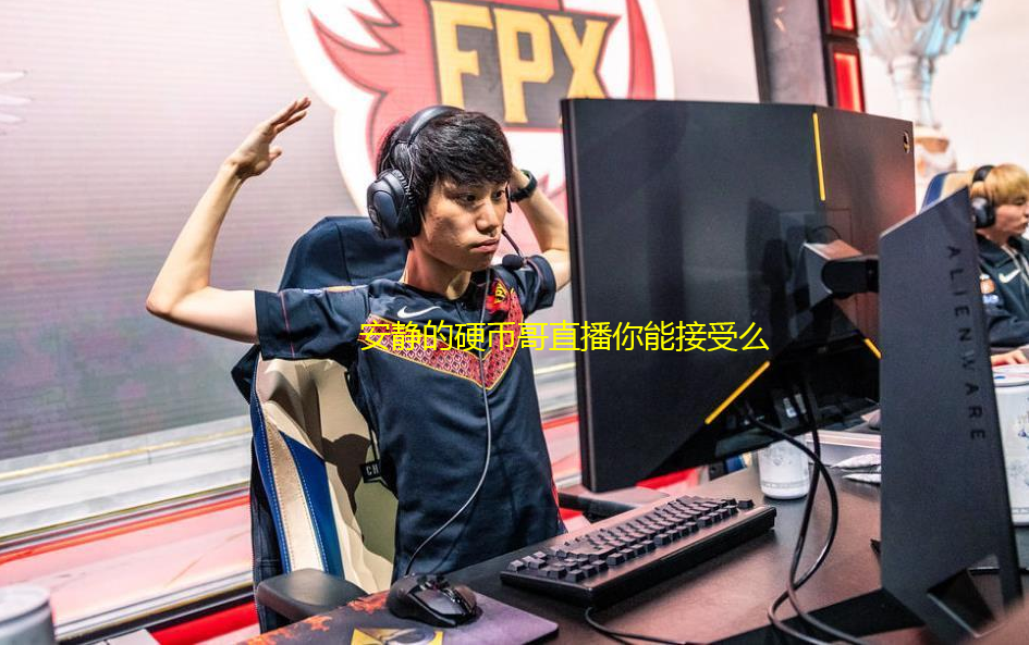 AYX SPORTS关于这也行？Doinb赛事官方发布逆转新规风云突变北京首钢赛前伤情更新，今晨印第安纳步行者伤情更新的信息