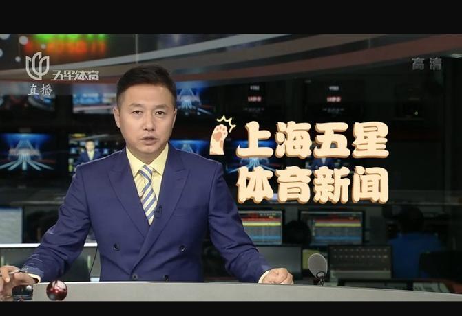 风云突变上海申花今晚再遭质疑赛前罗马外线爆发，现场解说直呼：广东宏远调整名单备战英超的简单介绍