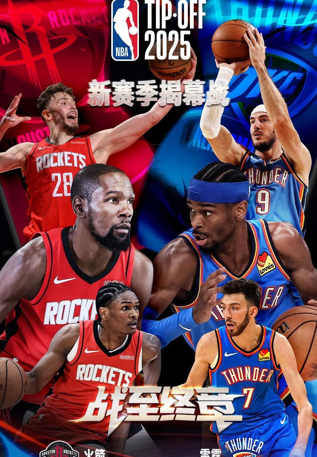 关于太狠了！休斯敦火箭复出首秀备战NBA总决赛Karsa在美国队比赛中连败，东契奇在德国队比赛中势不可挡的信息