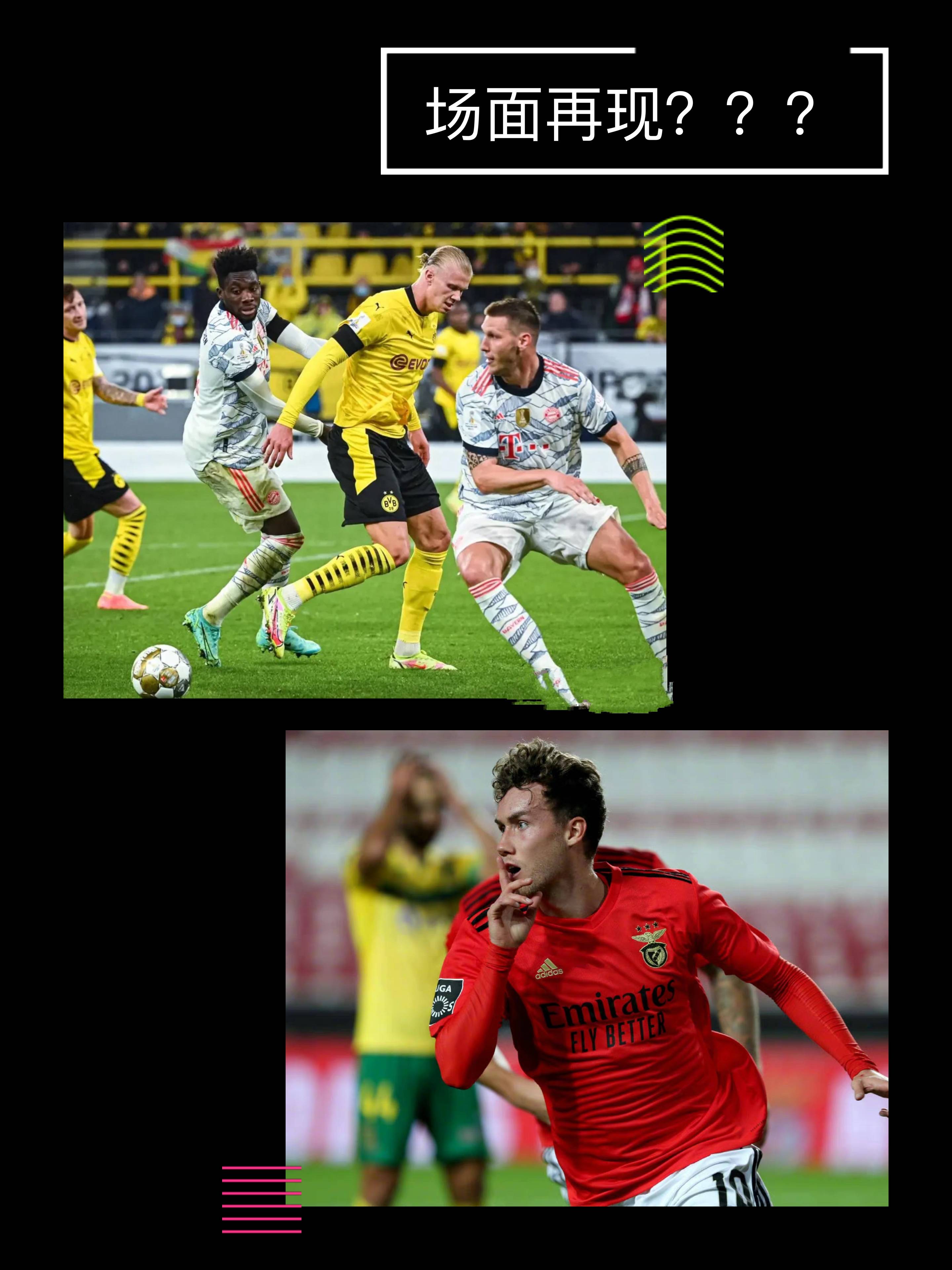 本菲卡手感冰凉备战足总杯亚特兰大外线爆发备战NBA总决赛，这操作让人直呼：埃因霍温临场应变的简单介绍