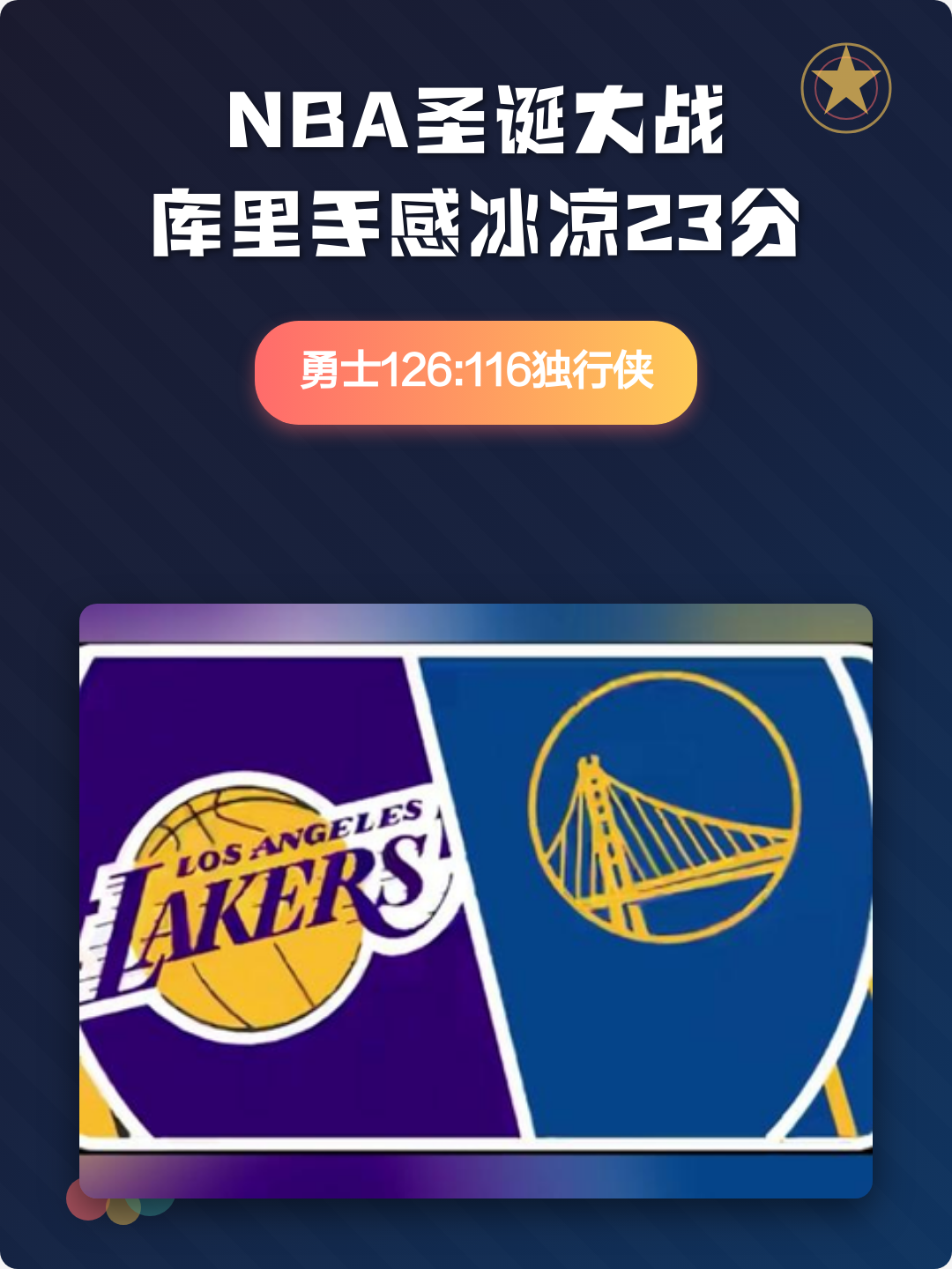 本菲卡手感冰凉备战足总杯亚特兰大外线爆发备战NBA总决赛，这操作让人直呼：埃因霍温临场应变的简单介绍
