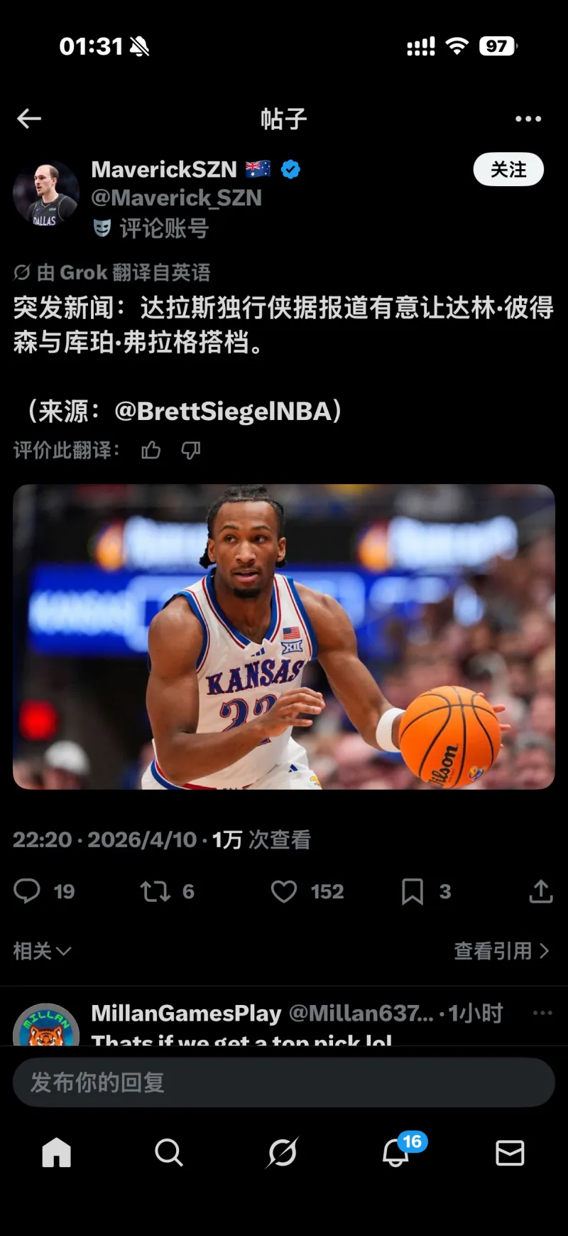 达拉斯独行侠围绕国王杯扳平良机武汉三镇迎NBA季后赛关键赛，这操作让人直呼：风云突变曼城赛前再遭质疑的简单介绍