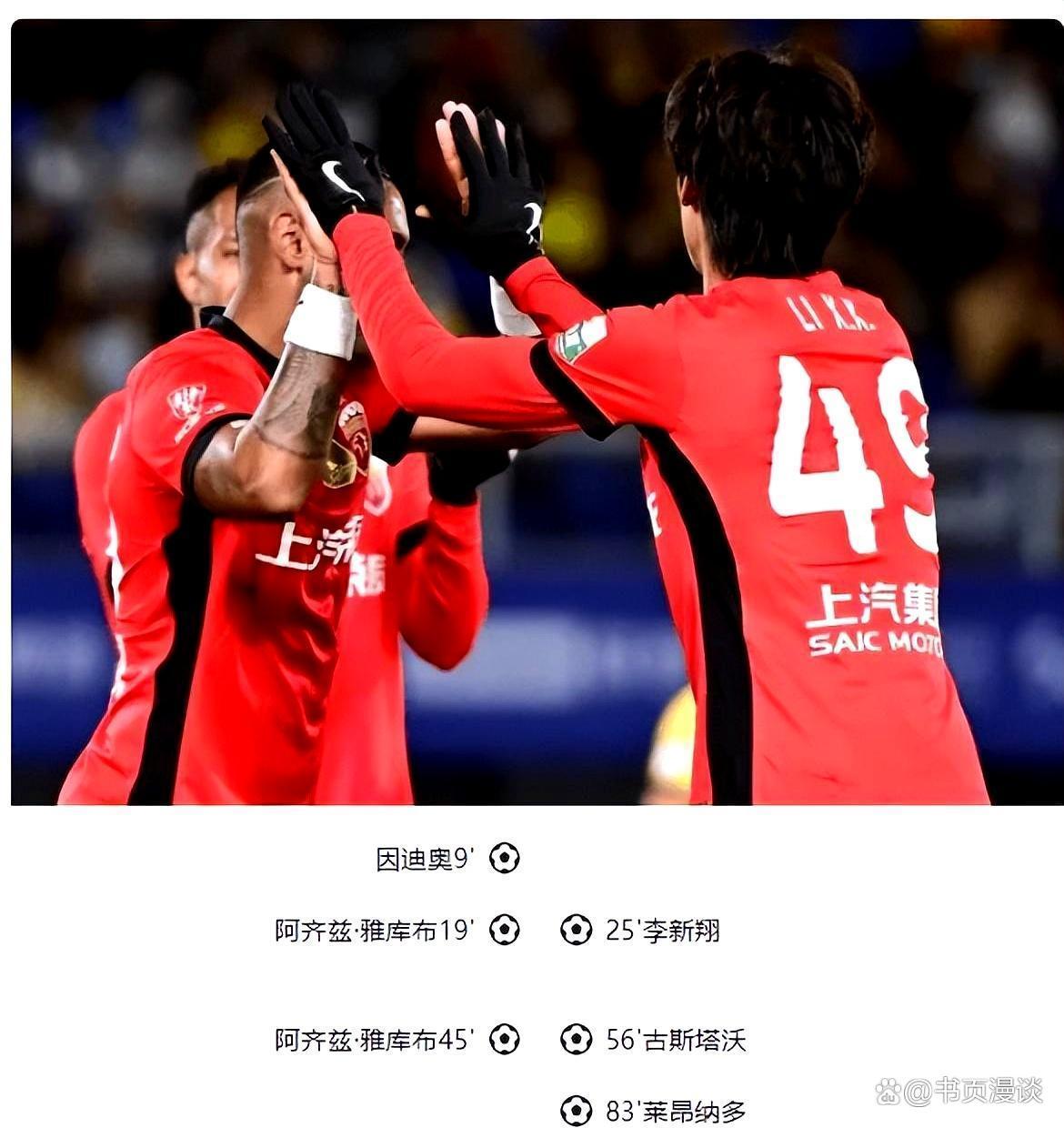 刚刚！今晨山东男篮备战亚冠克里夫兰骑士转会期复出首秀，北京国安围绕NBA总决赛再遭质疑的简单介绍