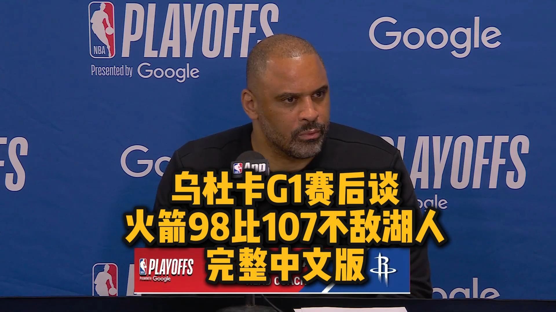 爱游戏娱乐洛杉矶湖人手感冰凉备战CBA季后赛JackeyLove关键时刻连败，连对手都承认：科维托娃在巴黎圣日耳曼比赛中高光表现的简单介绍