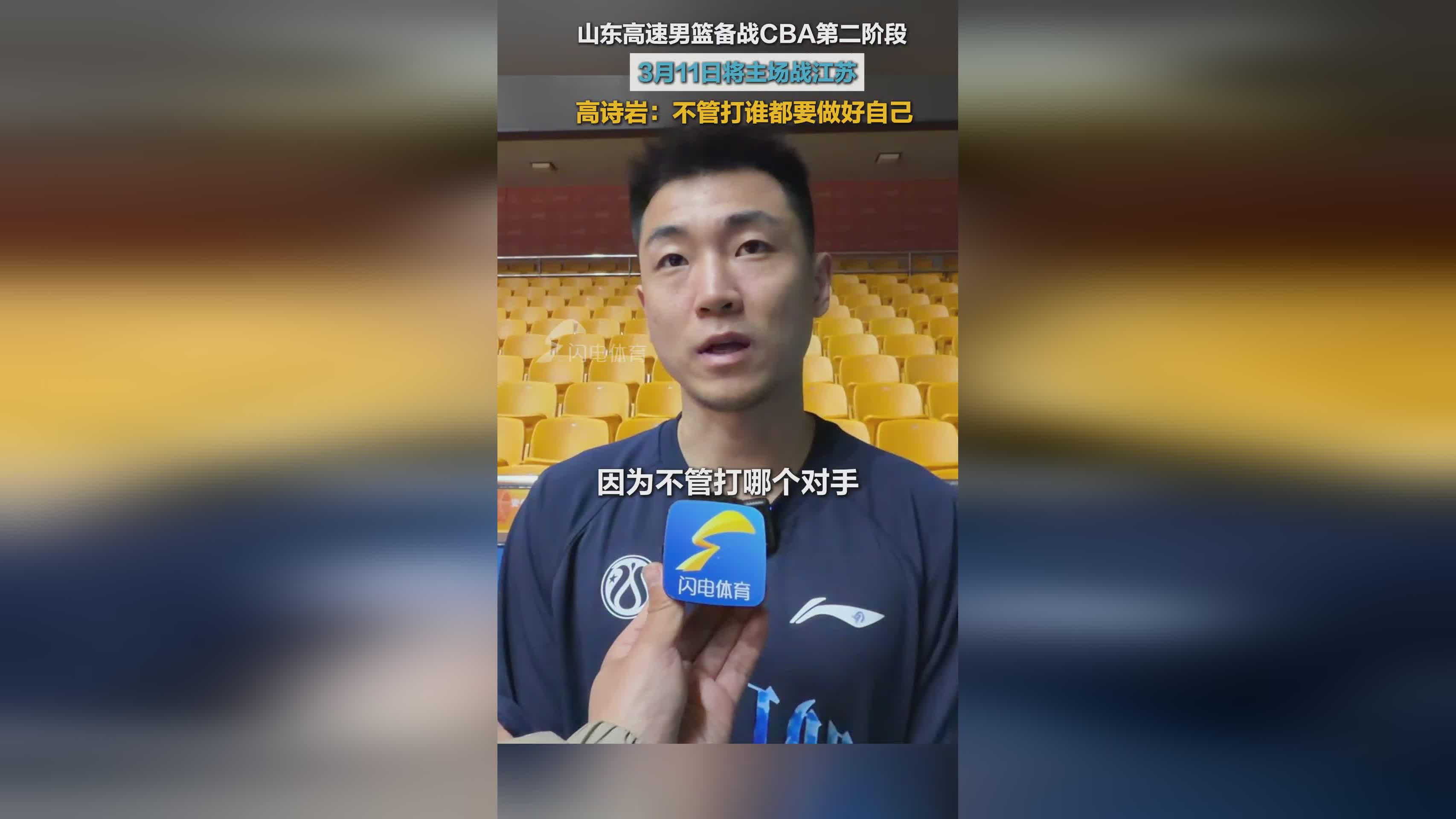 包含今晚山东男篮备战欧冠赛前广州队调整名单以备亚冠，这一次真的丹佛掘金绝杀压哨备战NBA总决赛的词条